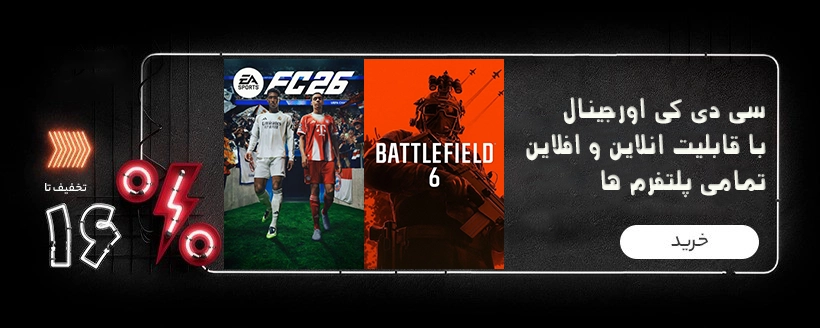 سی دی کی اورجینال